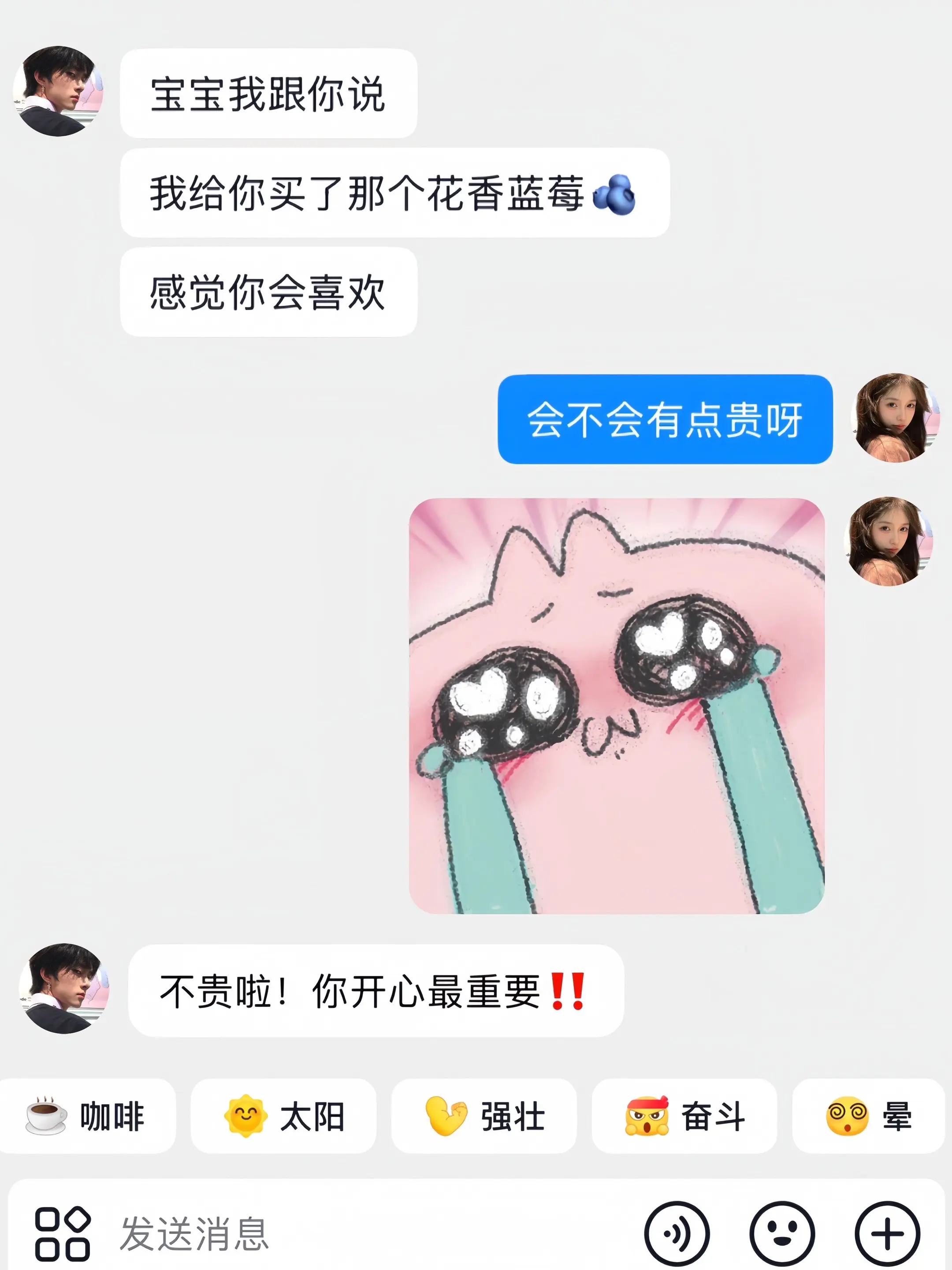 😋是谁还没有收到对象送的春天的第一箱云南花香蓝莓🫐