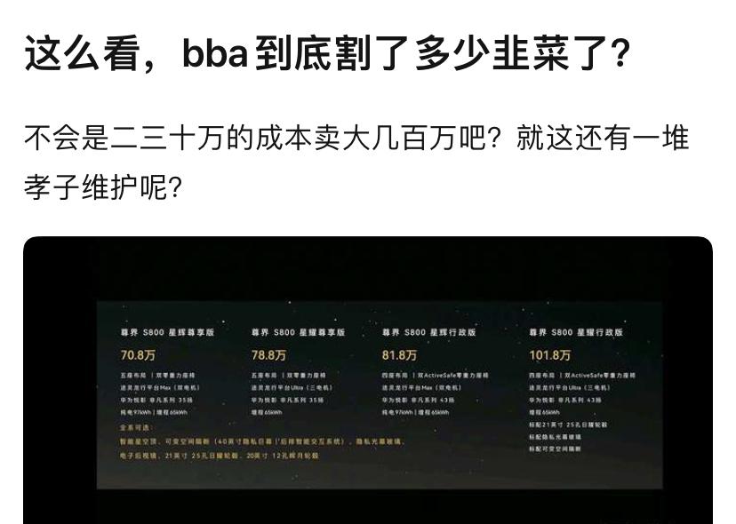 现在知道以前国产汽车有多弱了。