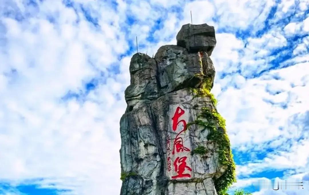 主城40℃酷暑出逃！黄水大风堡藏着21℃的清凉秘境

当重庆主城热浪蒸腾，气温突