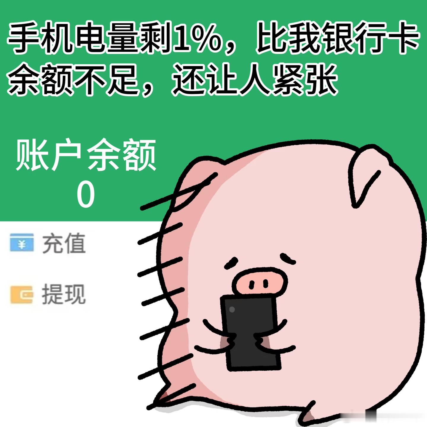 什么信号说明你该换手机了最最最明显的一点就是：手机电池不耐用了可能是因为我工作的