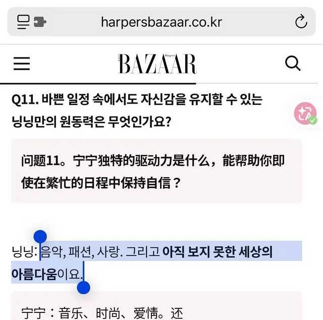 陷入爱情无法自拔ing 