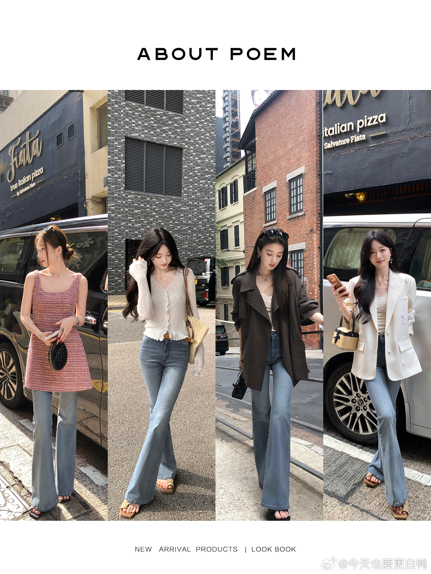 明天开始新品直播了哦～⏰可以重点关注一下这期的腿精牛仔裤！喇叭裤型超绝！！比例逆