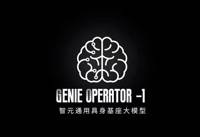 智元启元大模型 3月10日，国内人工智能领军企业智元科技在北京国家会议中心正式发