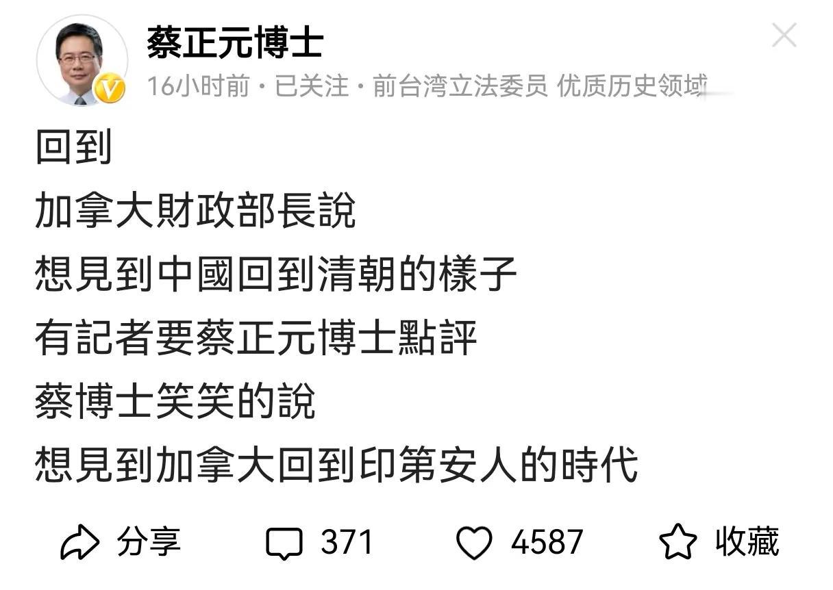 2010年4月时任美国总统的奥巴马说：“如果全体中国人过上和美国人、澳大利亚人一
