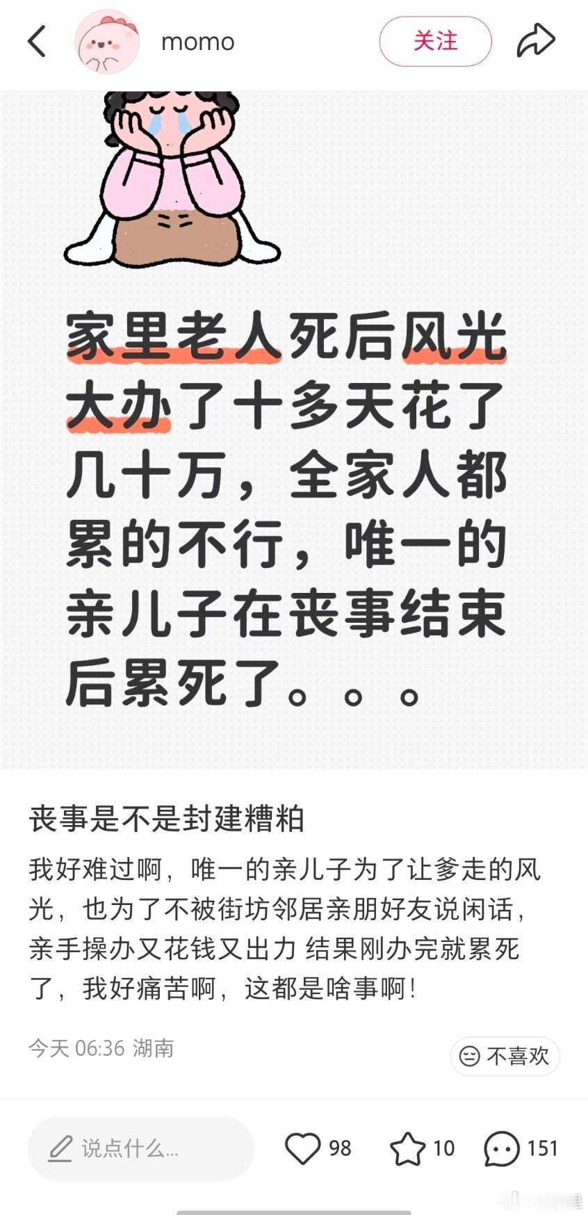 在成年人感冒发烧都变多的时代，造成的脆皮体质，真要做什么都悠着点。别太拼，别太累