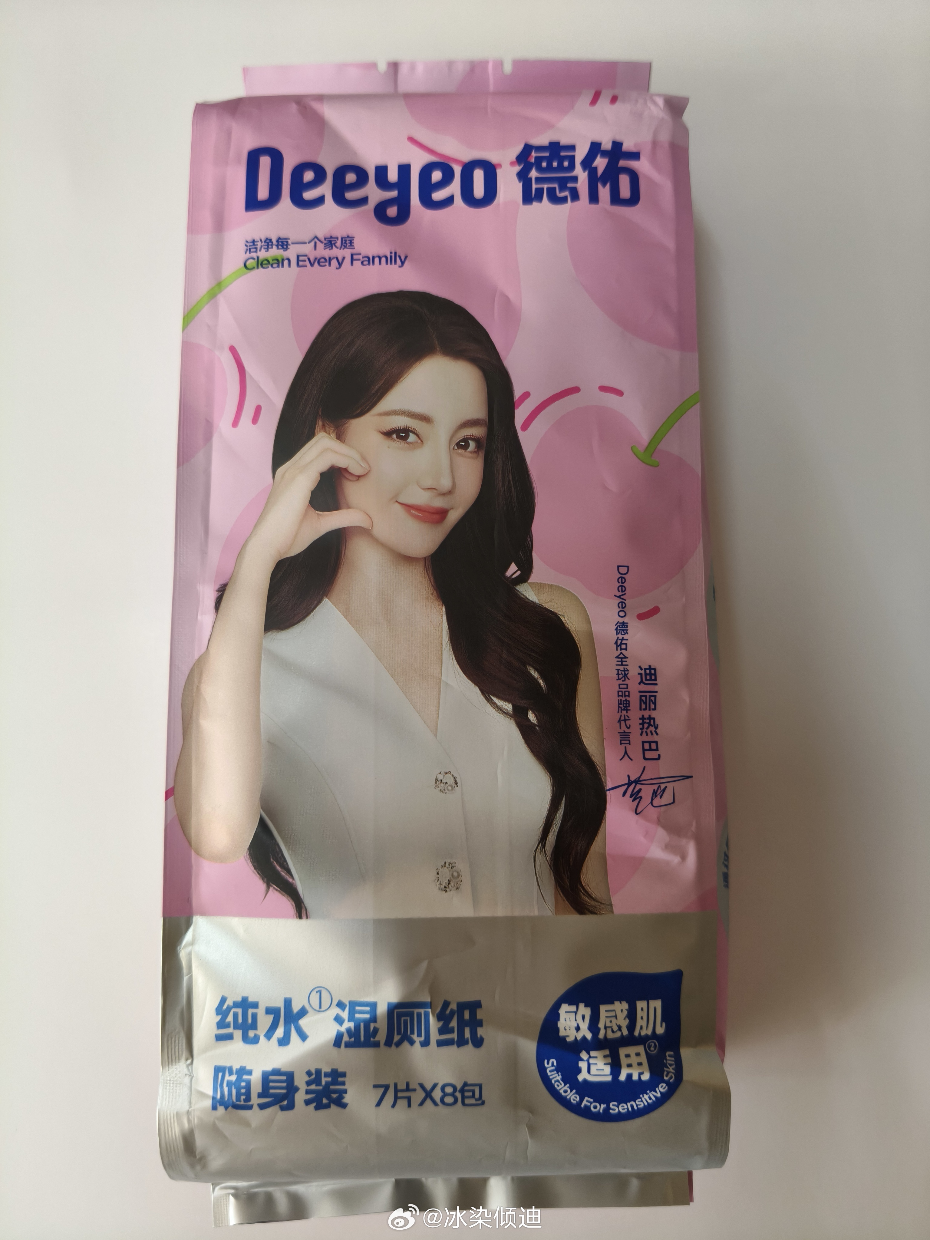 湿厕纸随身装的最新包装是热巴耶我要拆开看一下有几个热巴了[鼓掌] ​​​