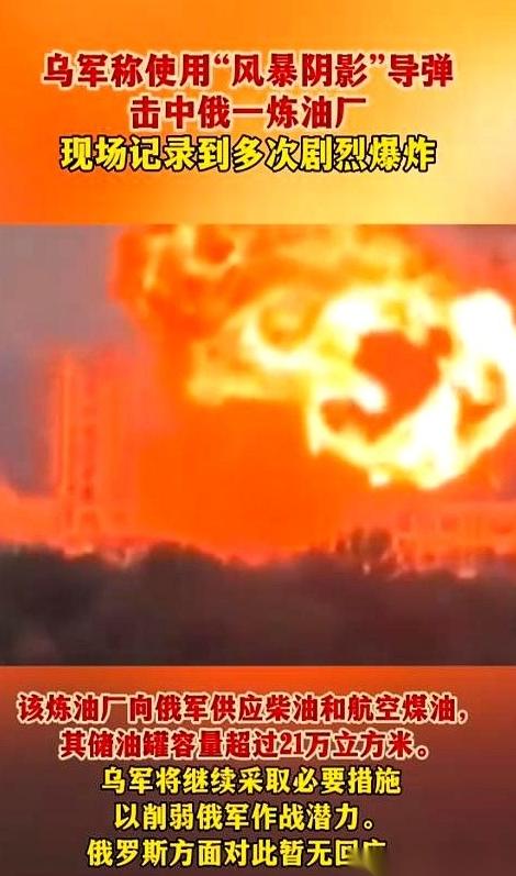 几枚导弹划破夜空，没落在乌克兰前线的战场上，而是径直飞入了俄罗斯本土，狠狠地砸在