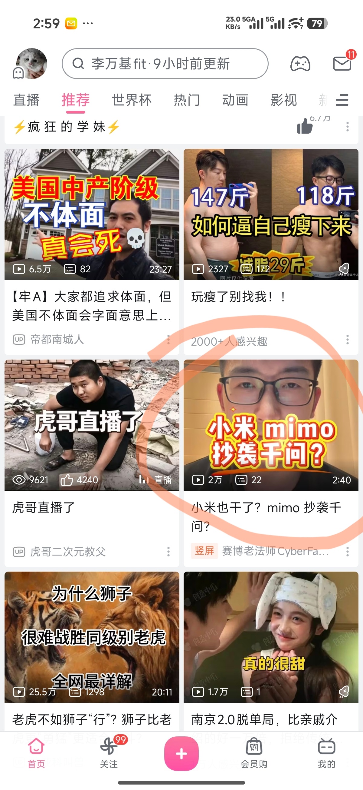 点进去一看居然不是串子是真的很努力带节奏，结果不出意外被评论区吊打果然每次自己出