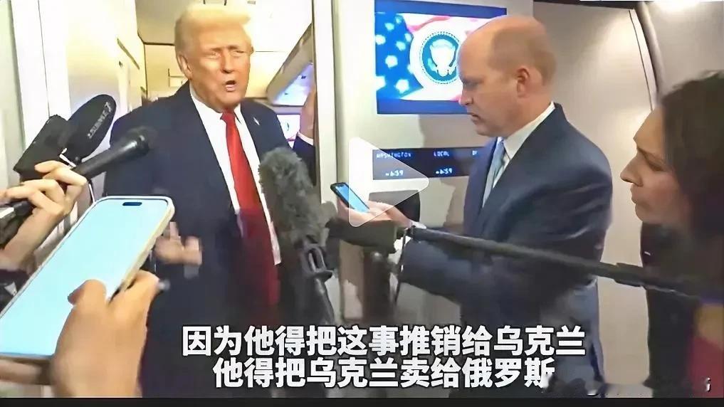 狗仗人势.特朗普比猪还蠢？
在美国总统特朗普的一再纵容下，俄罗斯对乌克兰不仅没有