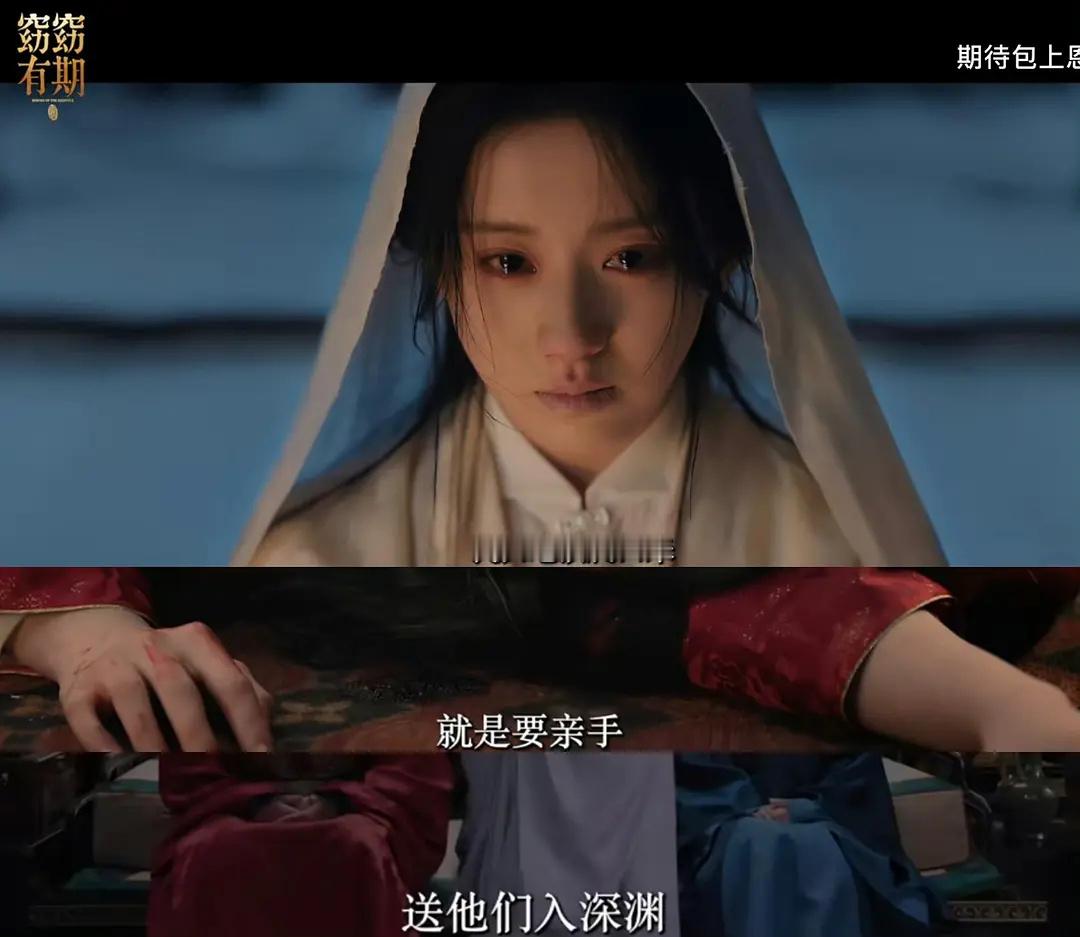 前有“我们女子巴拉巴拉”后有“我是从地狱爬出来巴拉巴拉” 