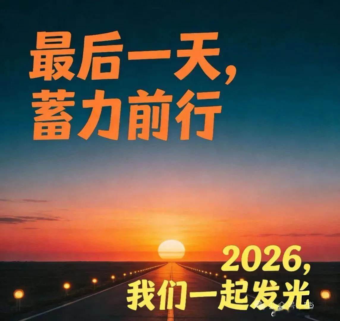如果用三个关键词，来总结2025年的A股，应该这三个：1、指数慢牛。全部指数平均