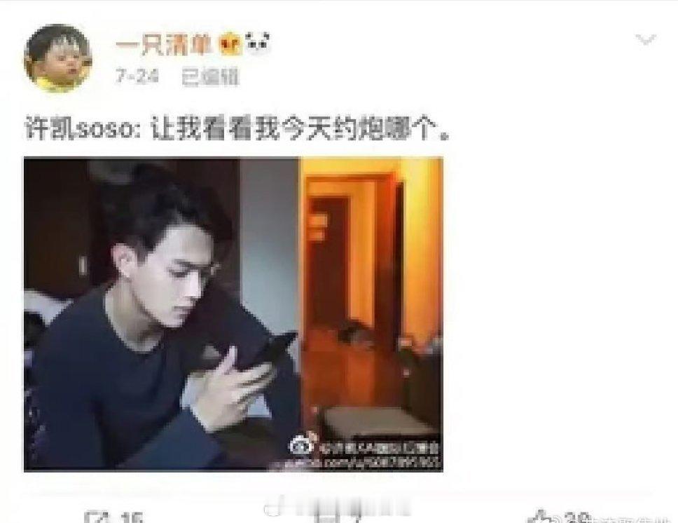 一只清单真是辱追鼻祖 ​​​