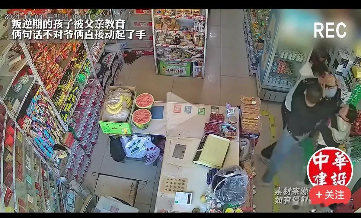 我在网上看过几个关于叛逆期男孩子和父亲干架的视频，无一例外的是，母亲都是去拦阻父