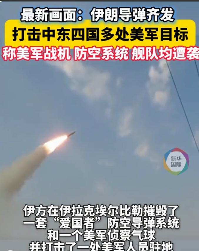 要扛不住了！特朗普将很快妥协，求伊朗和谈，但伊朗不一定会接受！

伊朗不仅拦截了