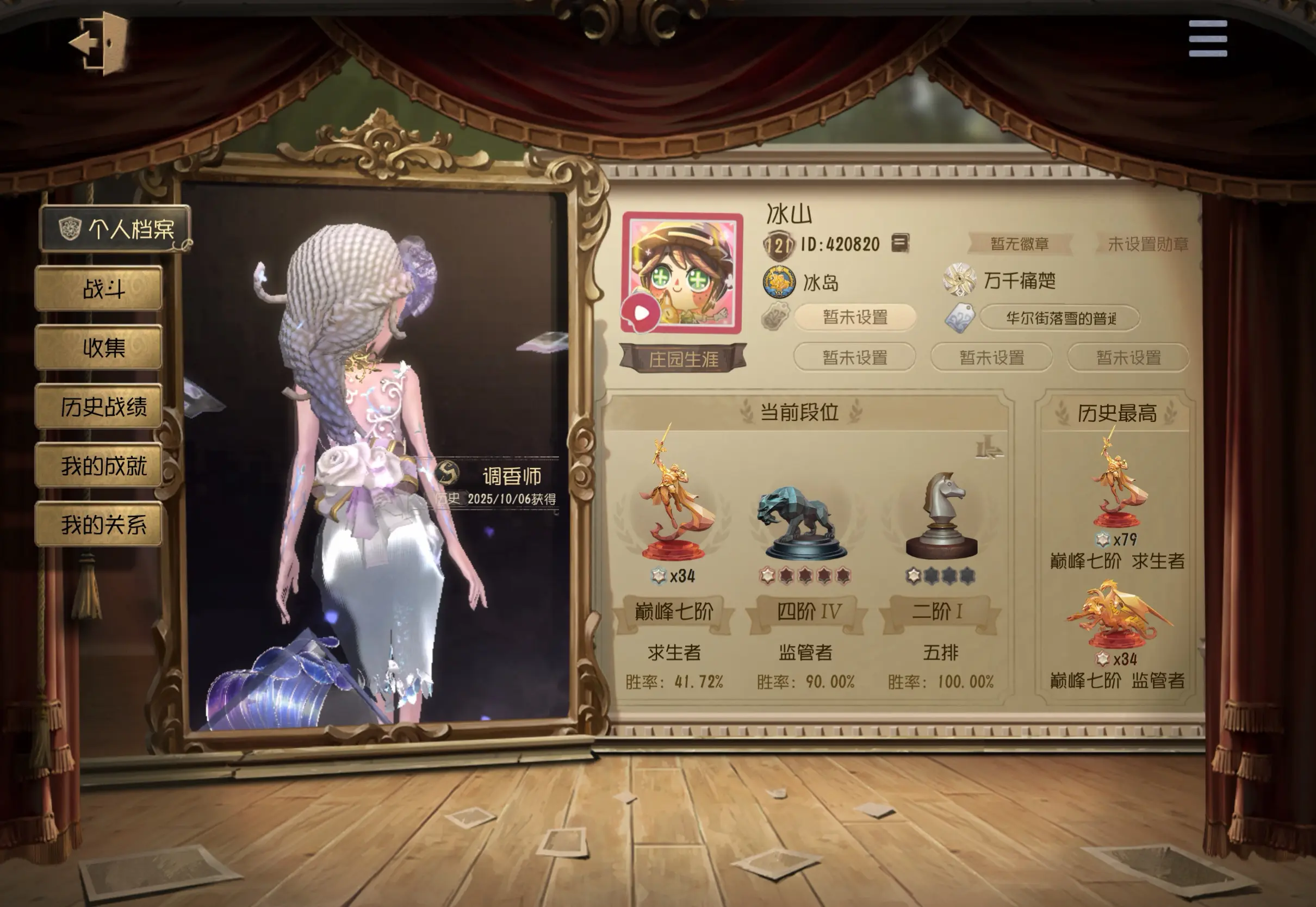 你不值钱的爱 我不要了