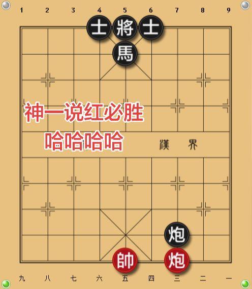 象棋残局 象棋高手 喜欢象棋关注我
