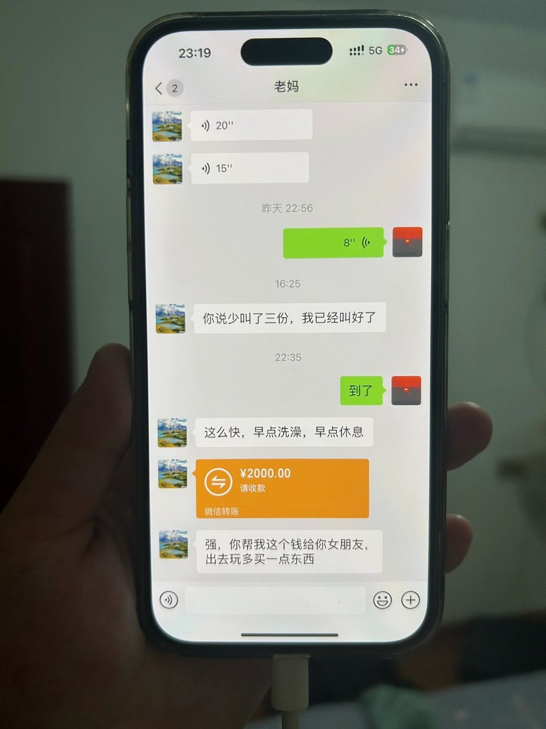 公司团建，男朋友妈妈说…… ​​​