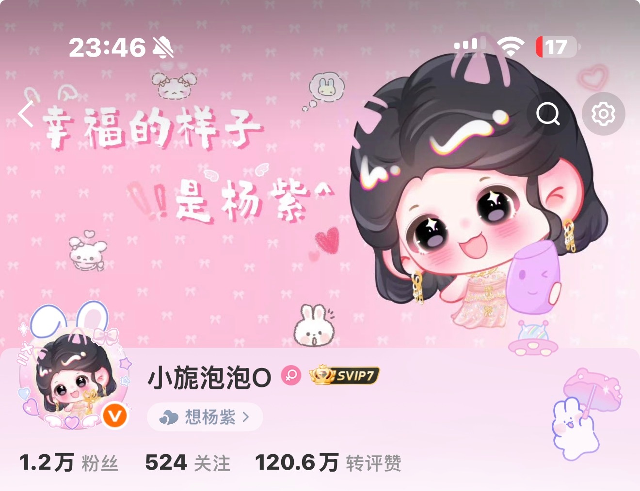 特别萌啊[奶牛猫] ​​​