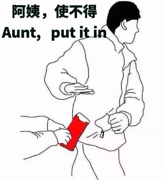 你有不同意见，208及大粉：你过好自己的生活。你真想过好自己的生活，208及大粉