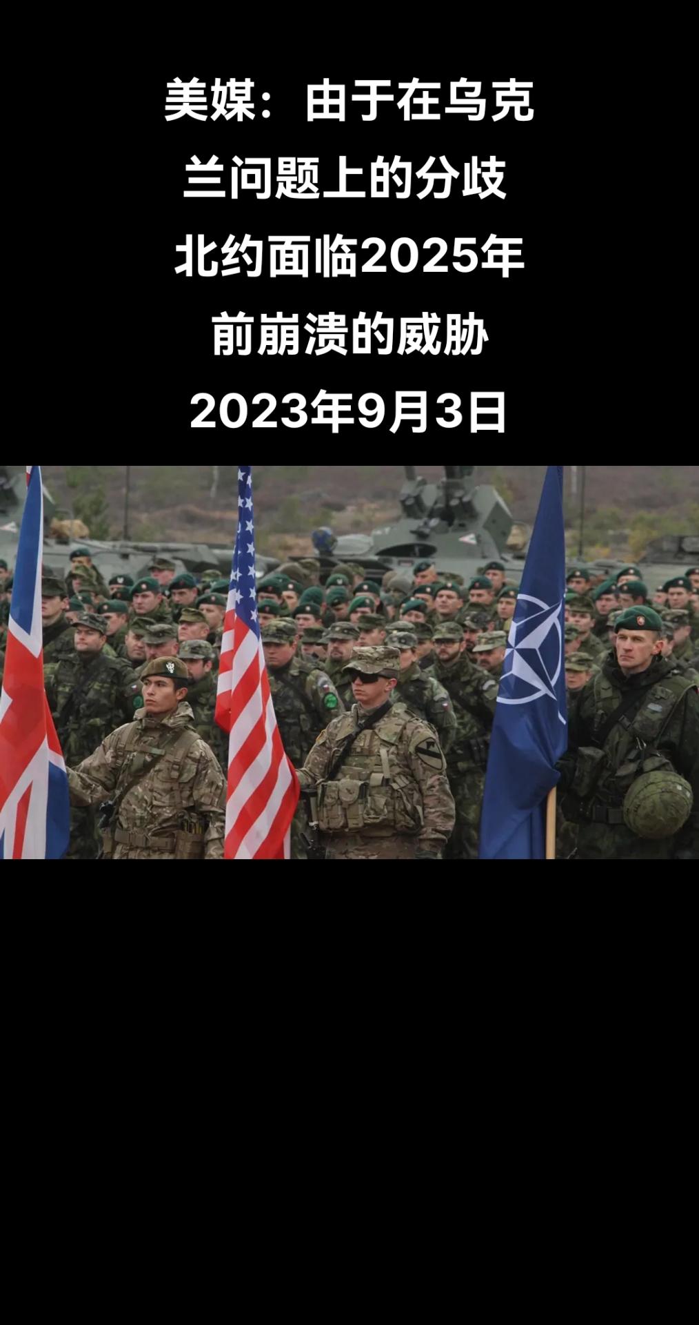 照片 : U.S. Army / Staff Sgt. Keith Anders