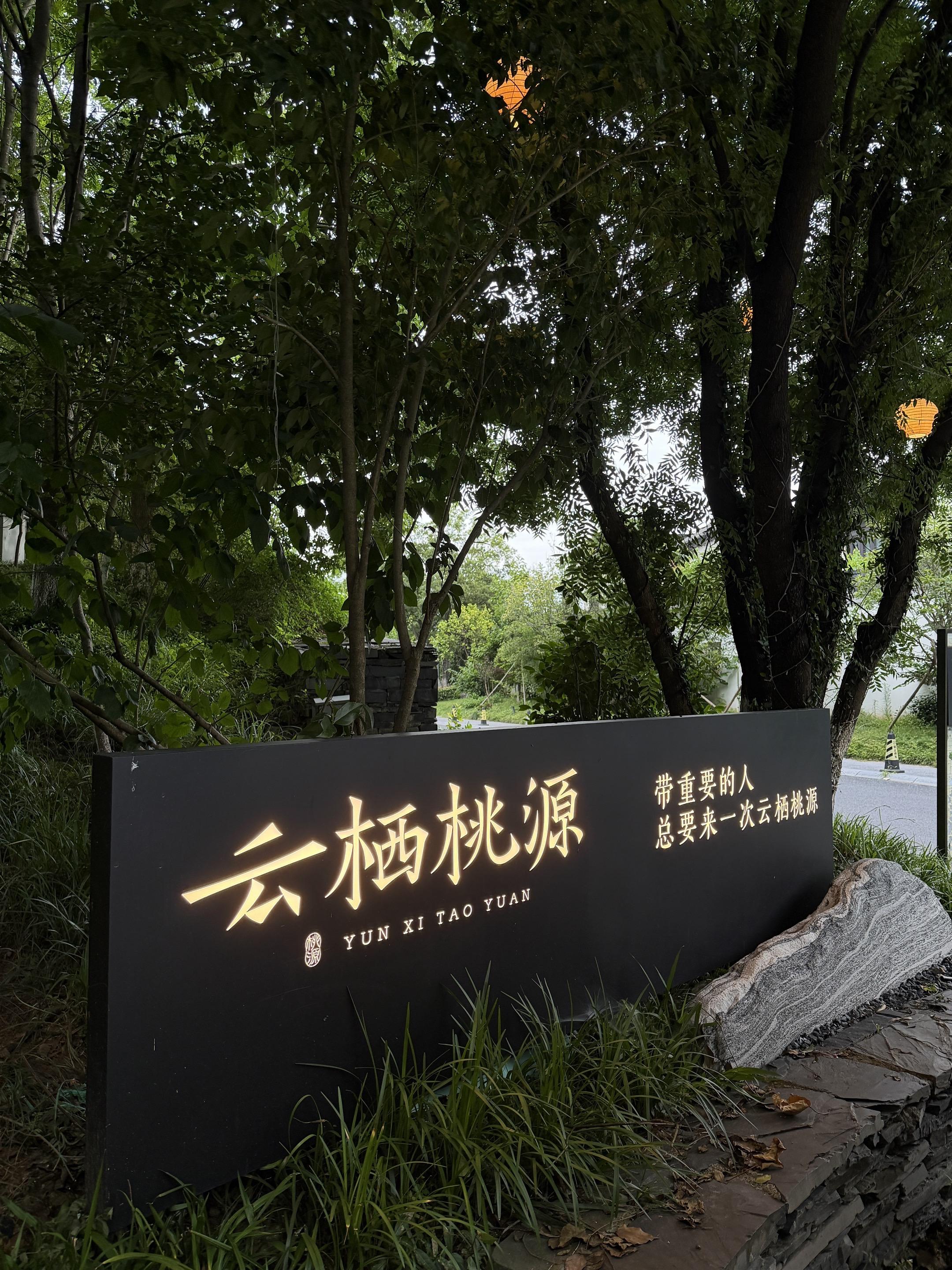 “谁许我天上人间，谁与我镜花缘。”