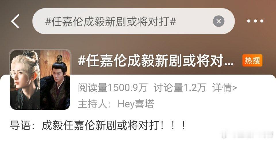 哇哦，两位瑞一哥