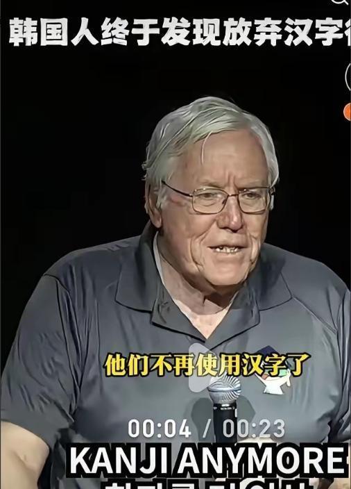 2013年，一名即将参加大学考试的韩国考生遭遇“汉字盲”的公开洗礼，他发现题目中
