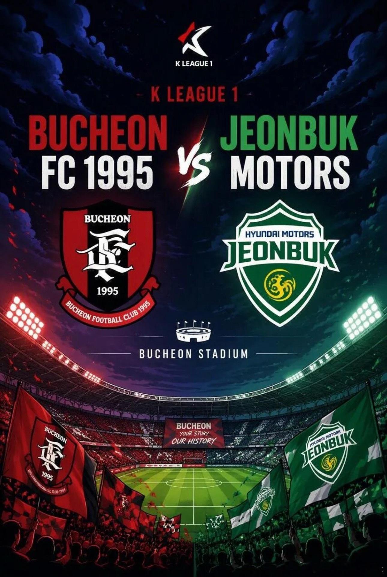 003 韩K联 | 18:30 富川FC vs 全北现代✅【赛前情报分析】●  