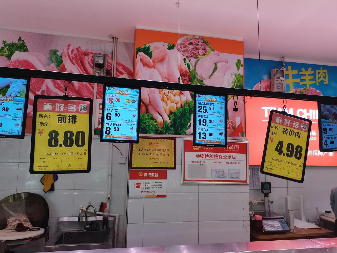 周五戏剧性的变化，明天又悬了！
1、周五晚上伊朗宣布开放霍尔木兹海峡，当天晚上美