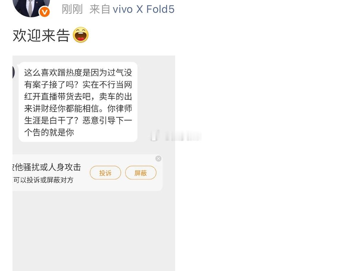 别再对号入座了，万一他一生气帮老潘免费打官司咋办…… ​​​