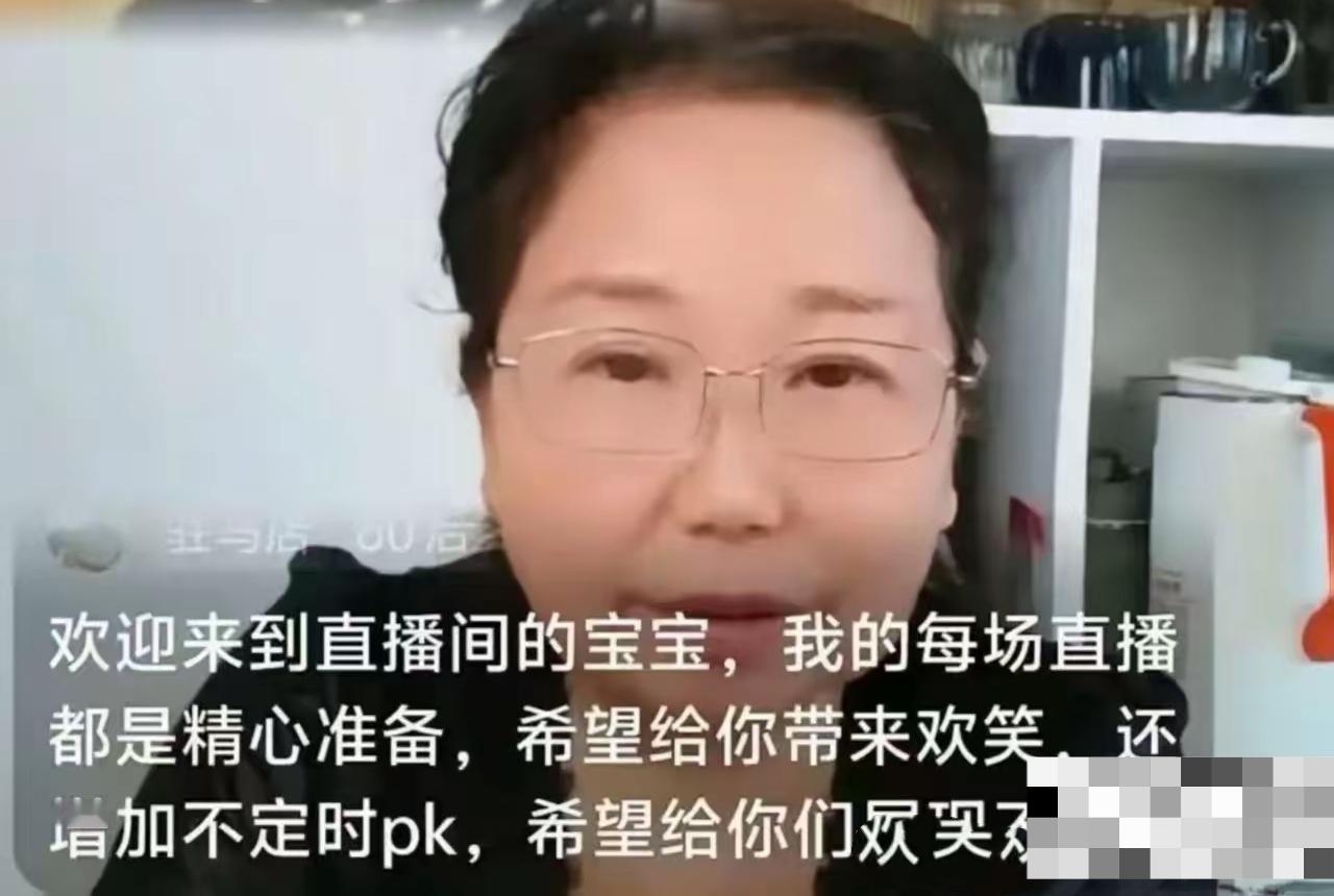 发现没，二八换子案里这52W，早成了照妖镜！杜新枝那段录音一传开，才算把她的心思