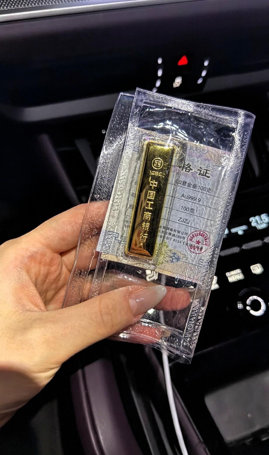 今天的金价，

让所有人都倒吸一口凉气，

昨天金价还在903，今天一早起来直接