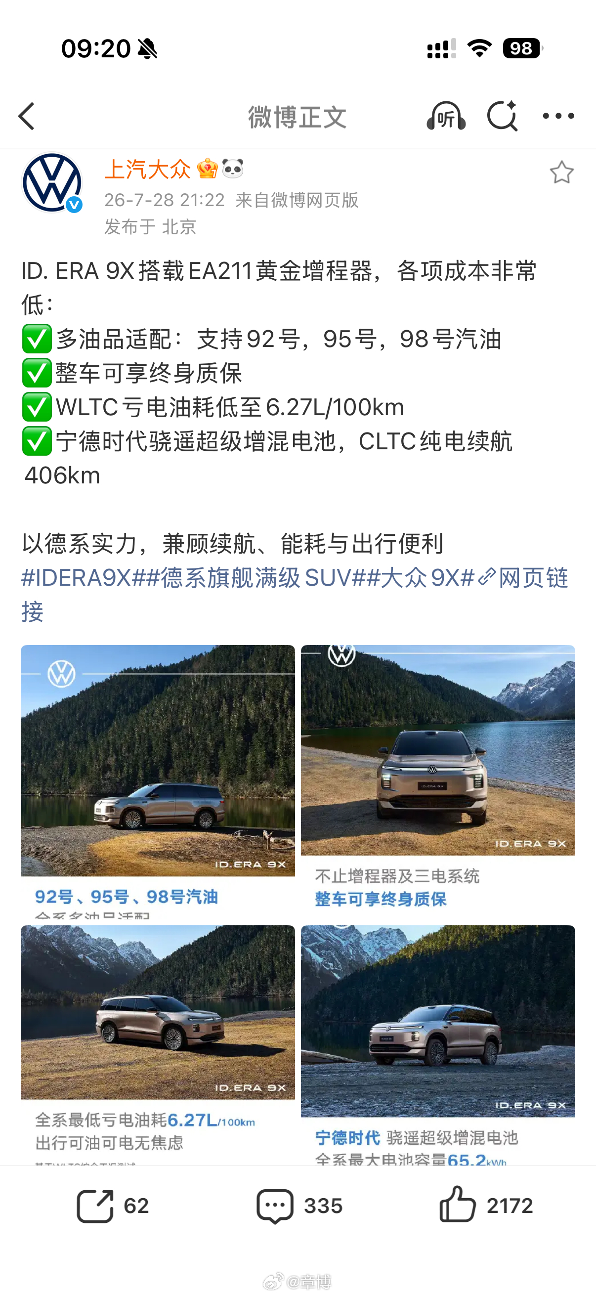 所以你是反讽还是学习