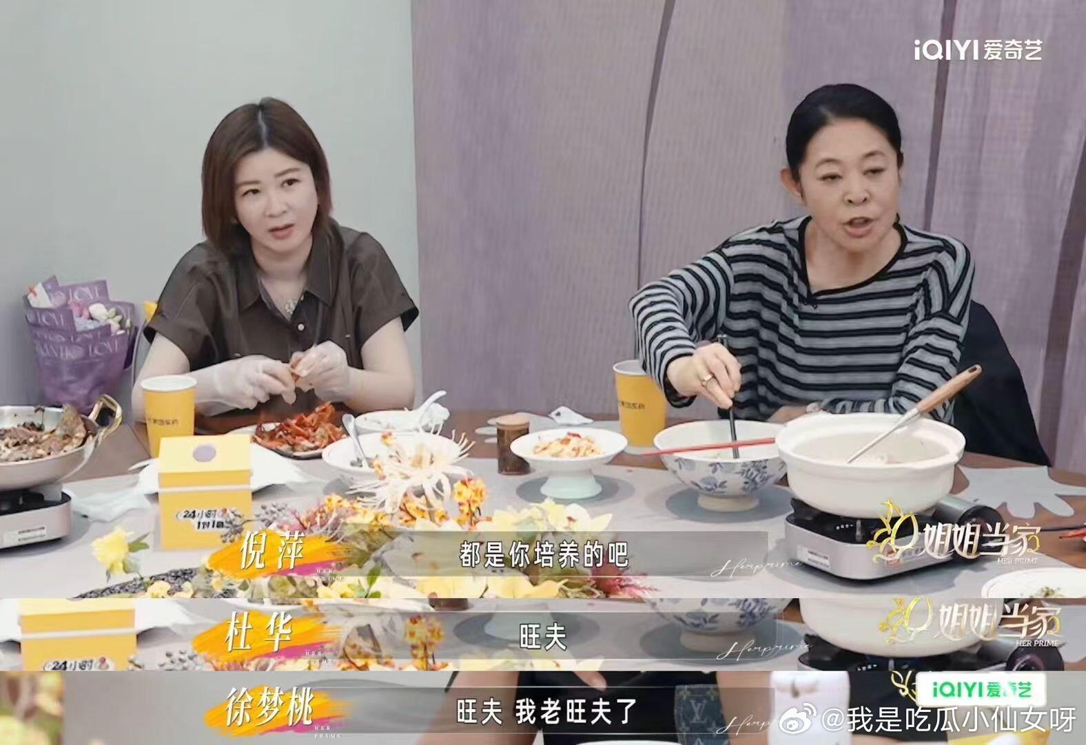 徐梦桃直播王心迪全程蹲着 大家嗑桃心CP，是羡慕这种双向的包容，徐梦桃顾及他累不