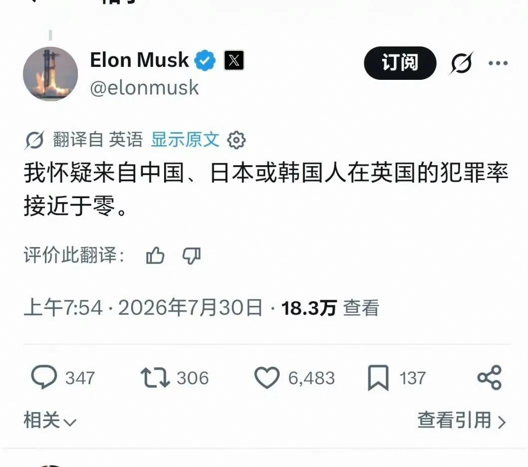 马斯克真的有这么闲吗？[偷笑]
他居然在一条英国刑事案的新闻下去评论，凶手是中国