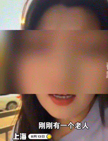 “还是多点防备之心吧”。上海，一女子发视频分享，这天她在户外时，遇到一名陌生老人