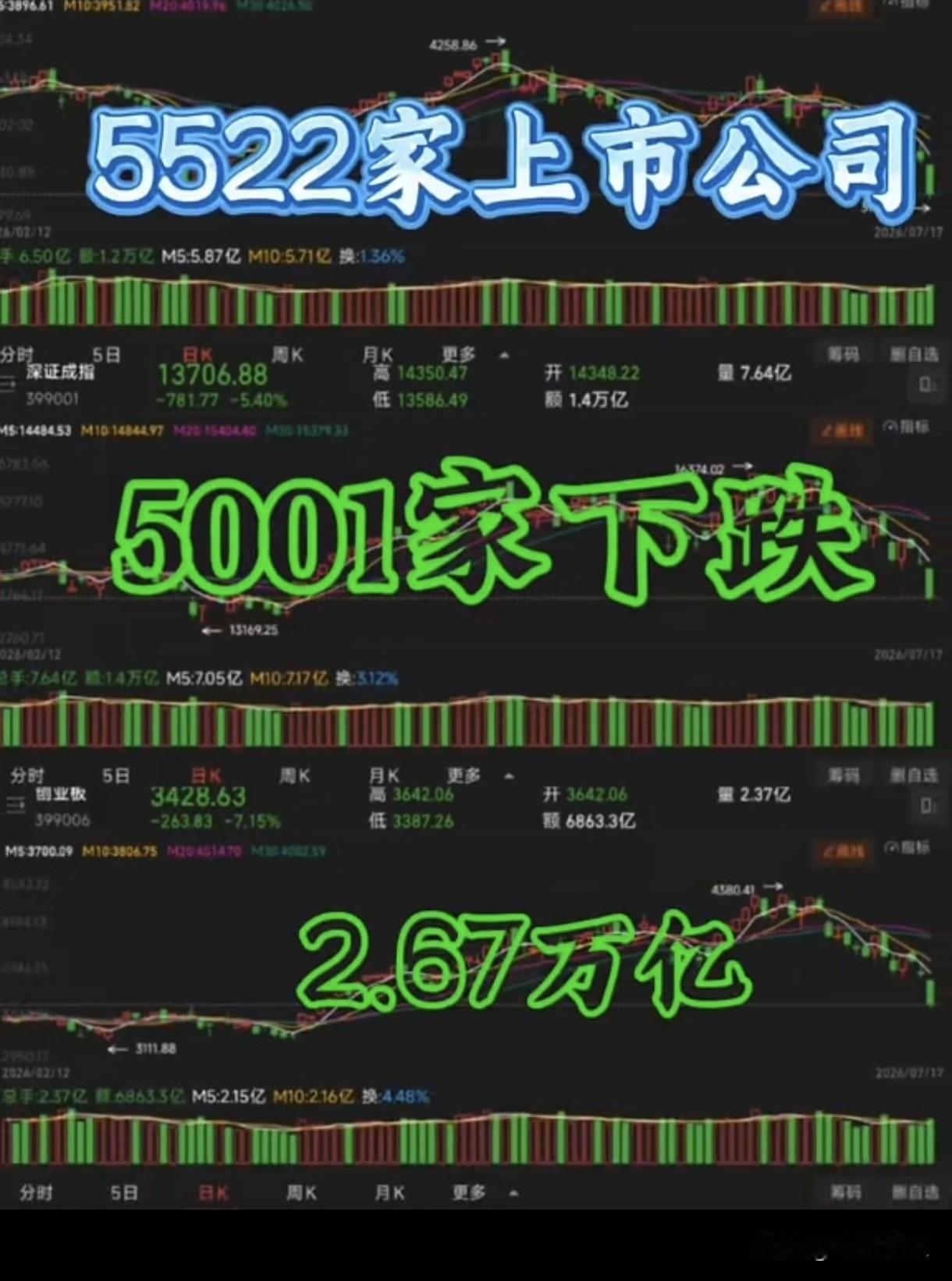 20260717
——久吾

1.公司概况：主要从事陶瓷膜、有机膜、锂吸附剂等分
