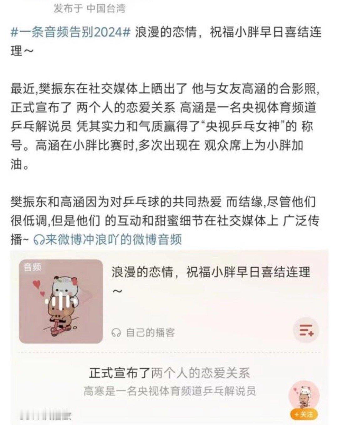 高贵妃已心有所属 切勿乱点鸳鸯谱[二哈][二哈] 