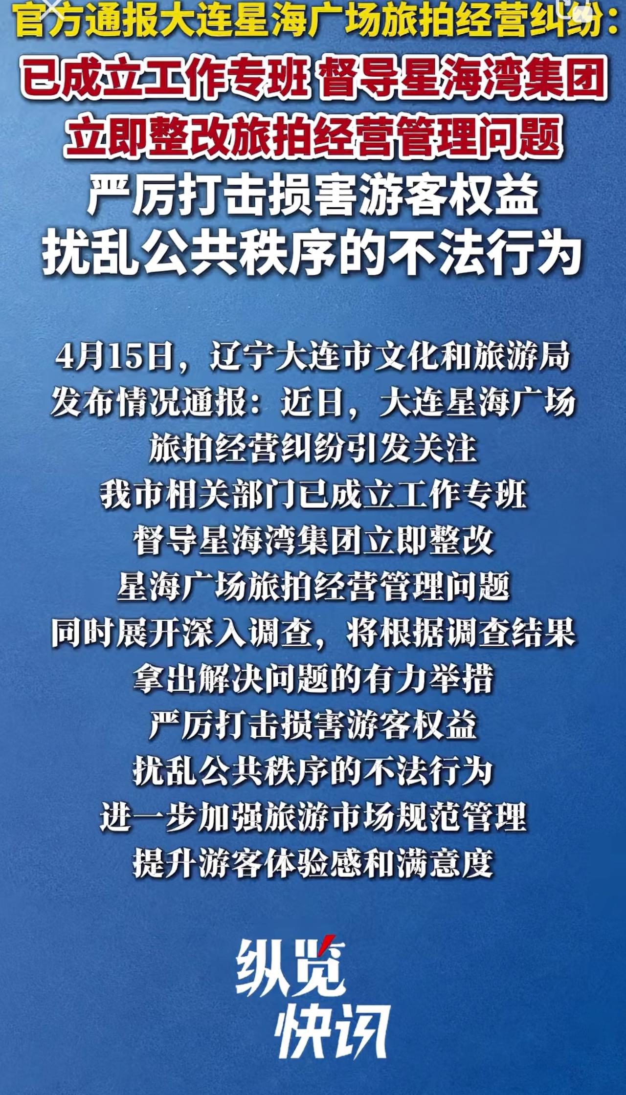 母亲河收费，广场收费，路边收费
如果你告诉我这就是我们的未来：你一定没有未来