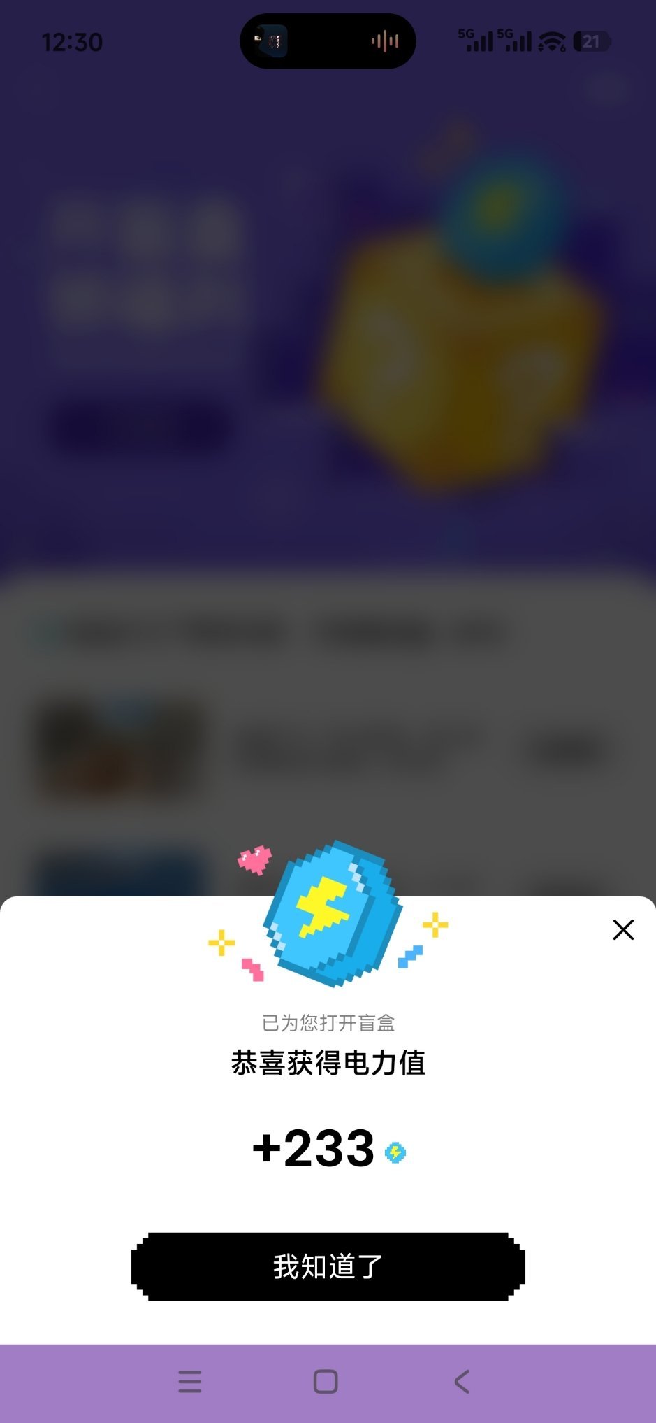 你是不是叛逆期到了？两天了一次没出现888