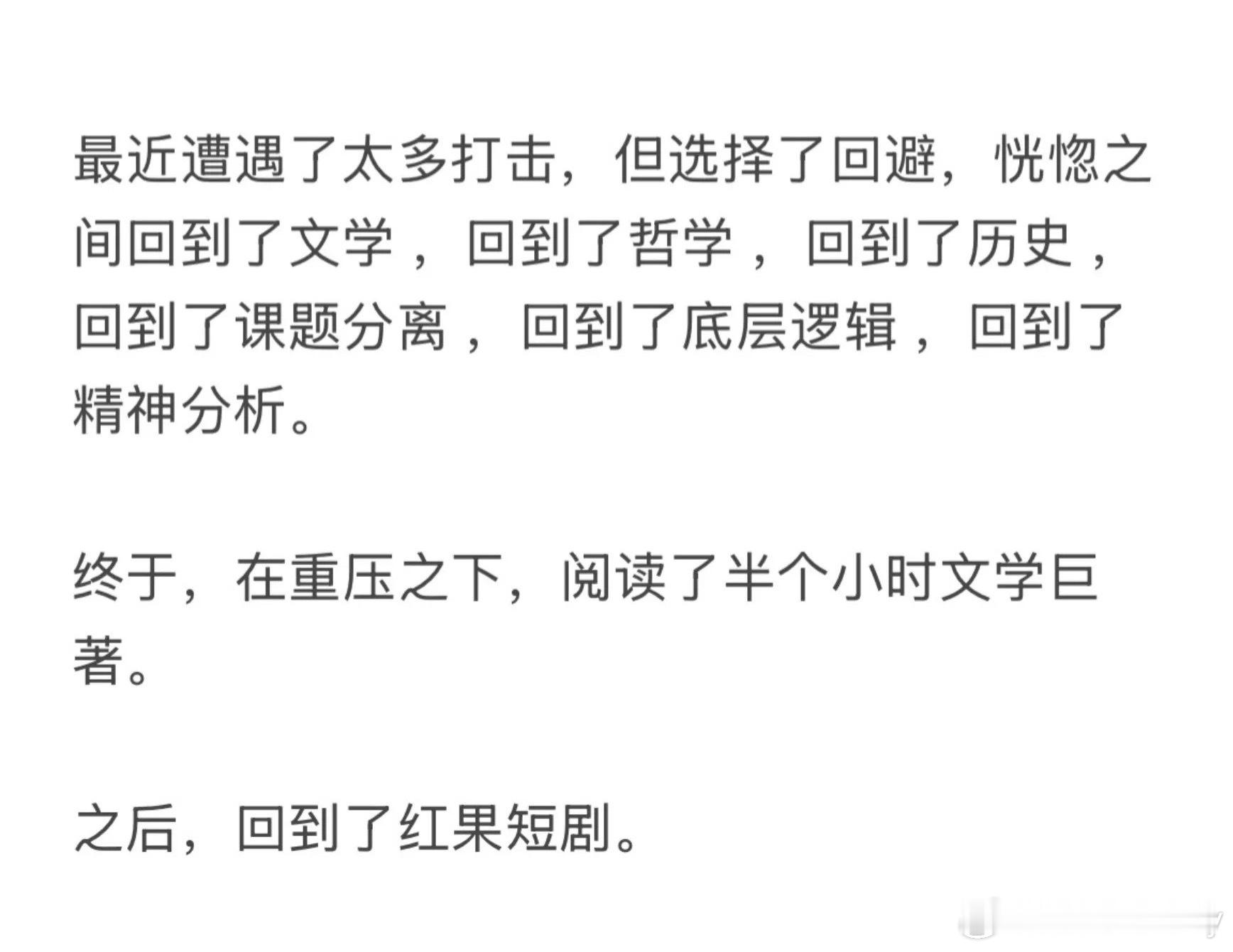 搞纯爱和双洁的高道德标准人都别看任何小说和电影动画了，只会让自己痛苦，我真的不想