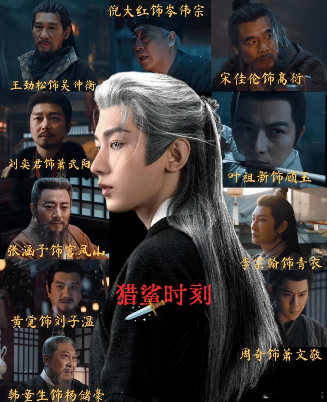 第一部观众比男主善良的剧第一次盼男主别手下留情，结果自己先圣母心泛滥，谢淮安“片