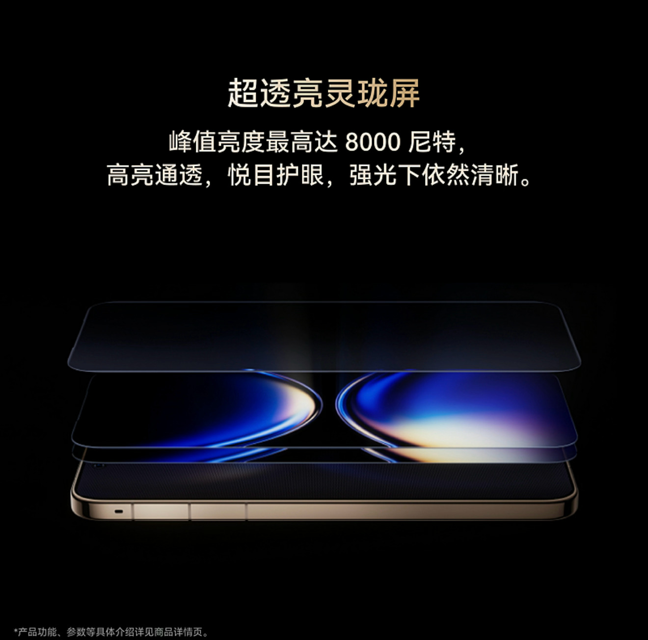 华为Mate80系列不支持磁吸干嘛要支持磁吸呢？这代设计挺有辨识度的！峰值亮度8