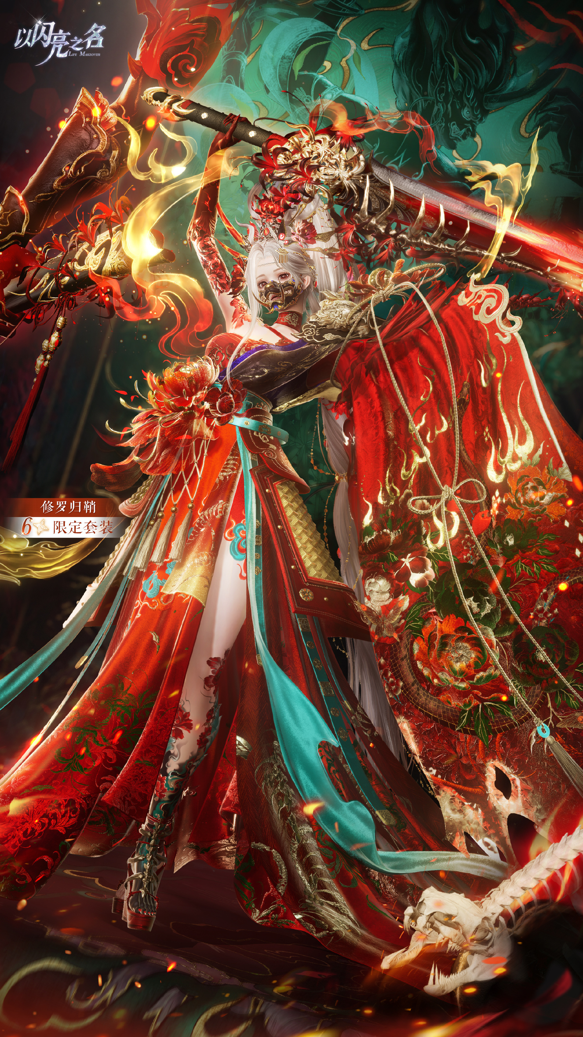 以闪亮之名 别被文化入侵左右了好吗，曼珠沙华在中国叫石蒜，自古就有，不是什么代表