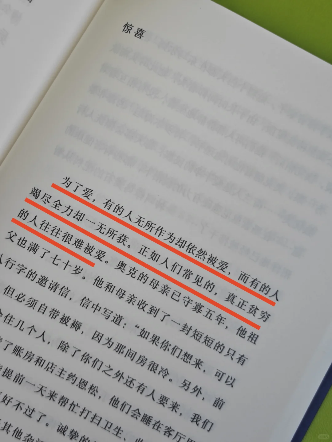 读了一星期，震撼了一星期