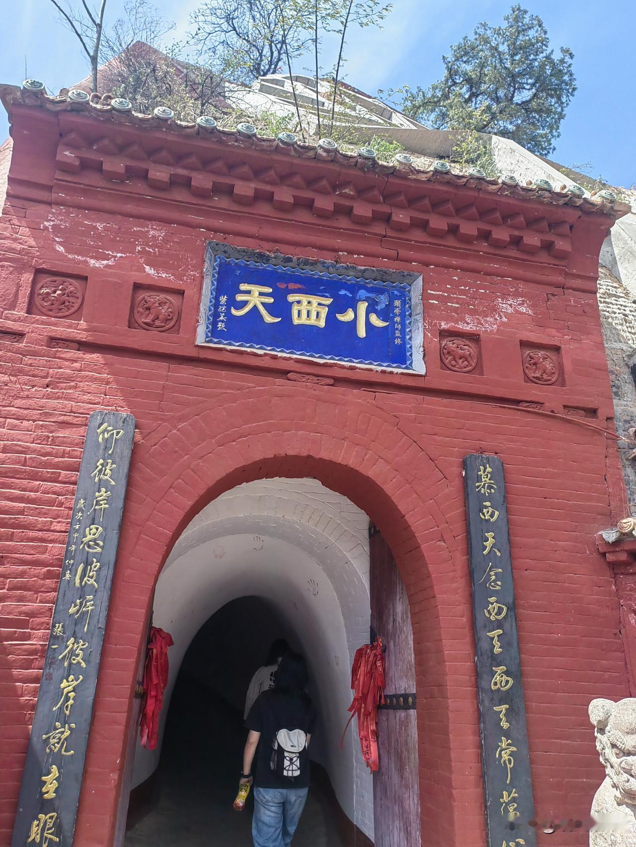 一座被生僻字名字耽误了千年的古县


说来惭愧，这次去山西旅游闹了个笑话。那天在