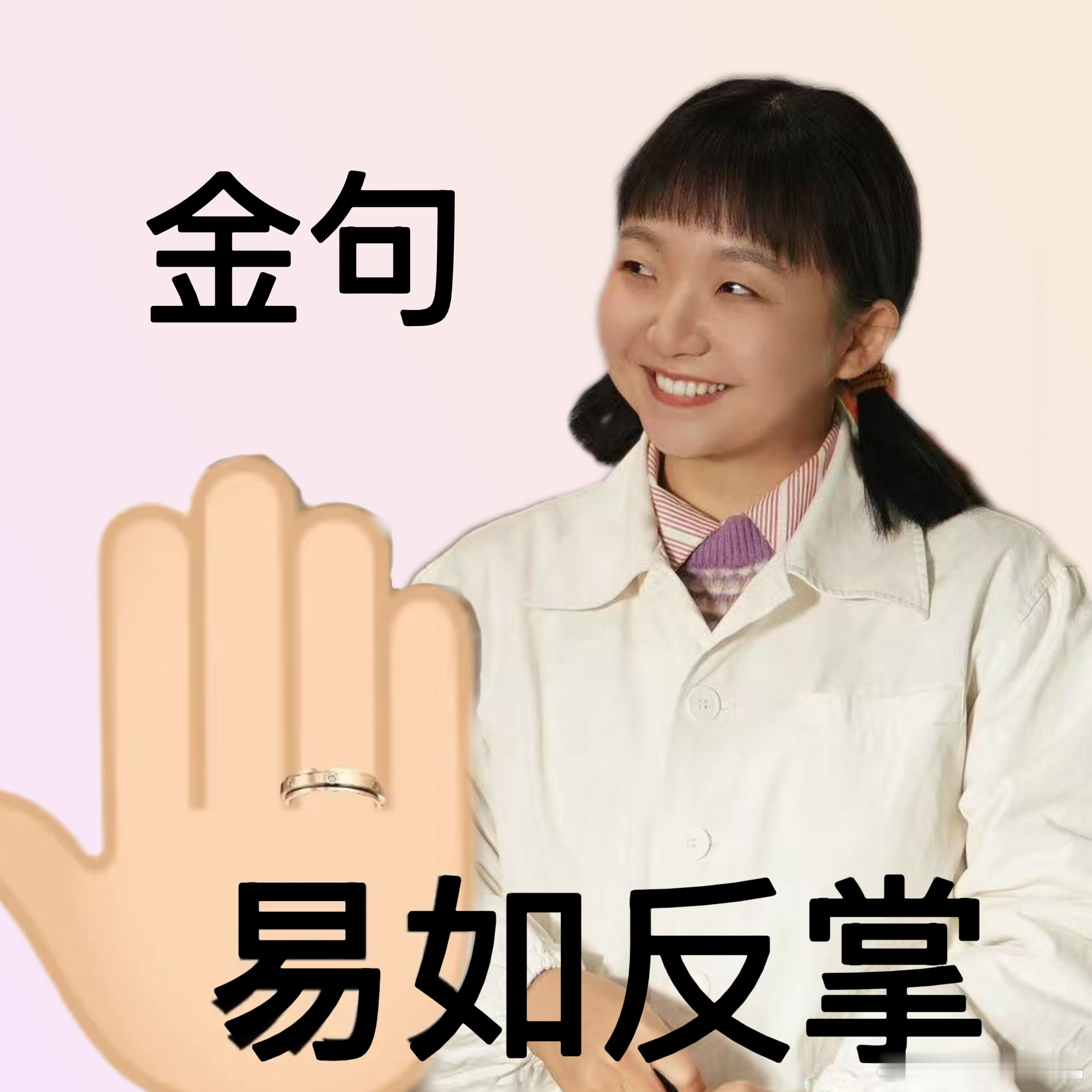 李嘉琦新剧是懂拿捏人的  宝，李嘉琦新剧真的很懂观众！老六夸人独特又真诚，没有丝