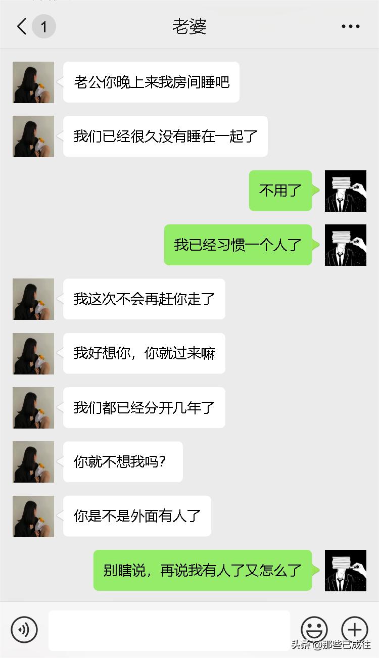 夫妻分床睡的好处你不能不知道     