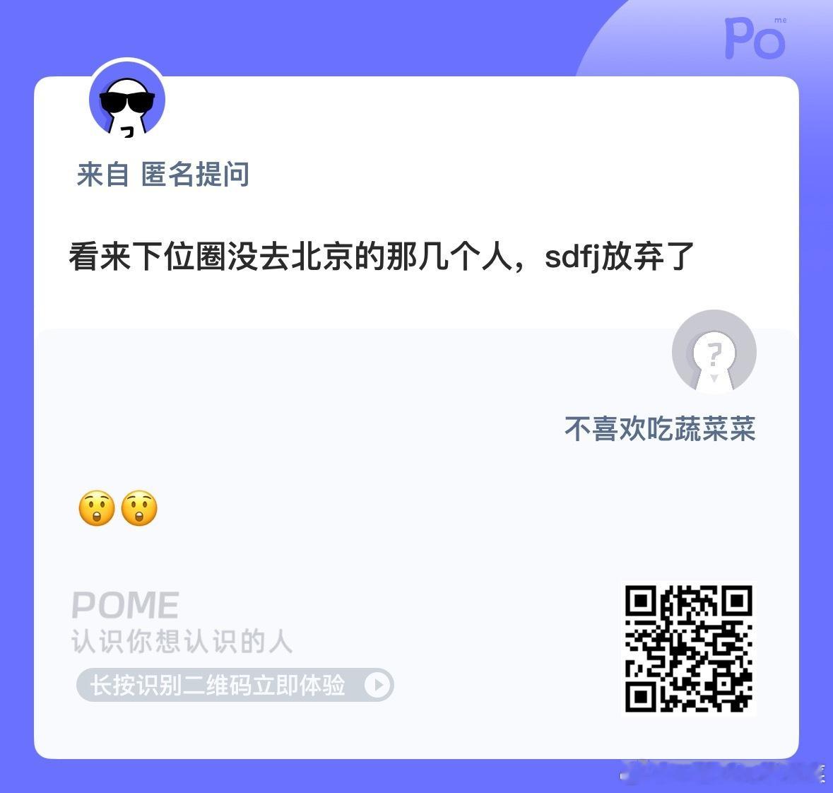 哎 那怎么呢？ ​​​