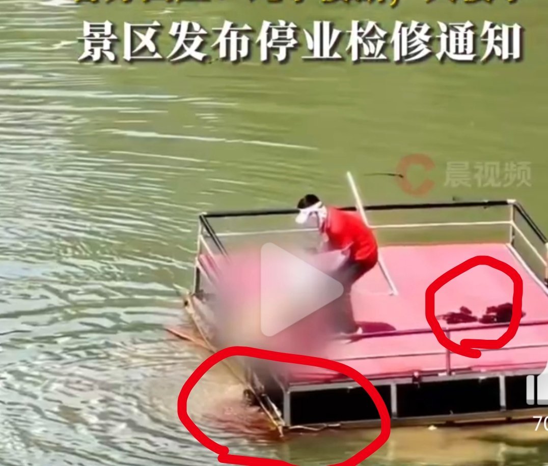 宜昌一景区游客蹦极疑绳子断裂坠落旁边那些红红的是血吗？之前都以为这种绳子出事了才